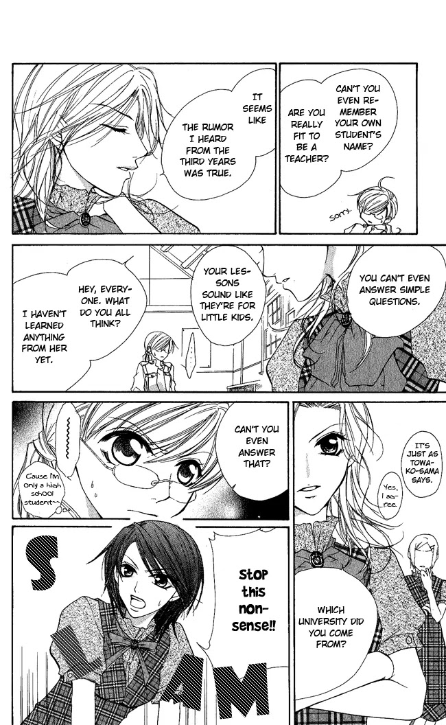 Full House Kiss Chapter 3 page 11 - Chapter 3