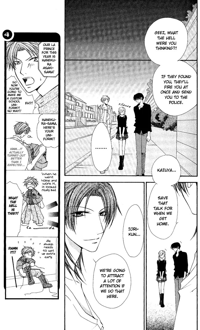 Full House Kiss Chapter 4 page 20 - Chapter 4