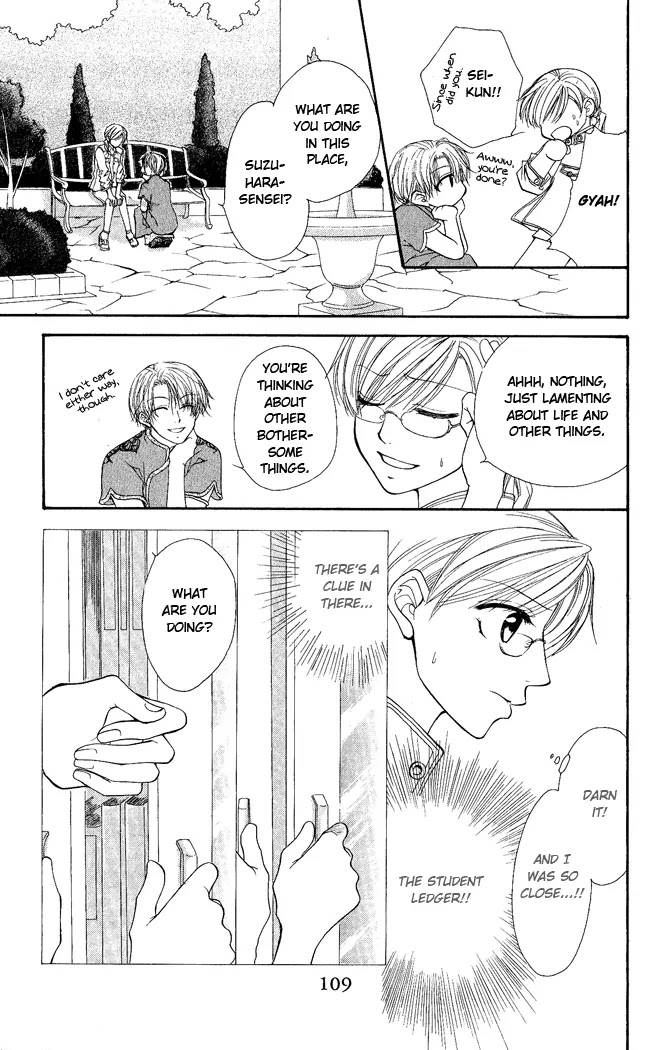 Full House Kiss Chapter 4 page 4 - Chapter 4