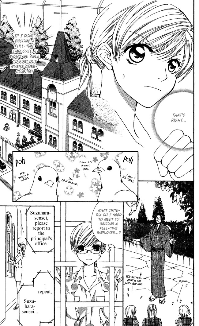 Full House Kiss Chapter 5 page 12 - Chapter 5