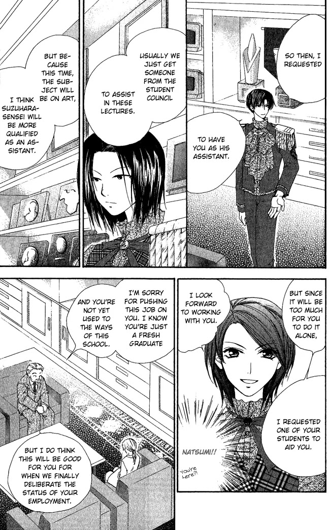 Full House Kiss Chapter 5 page 14 - Chapter 5