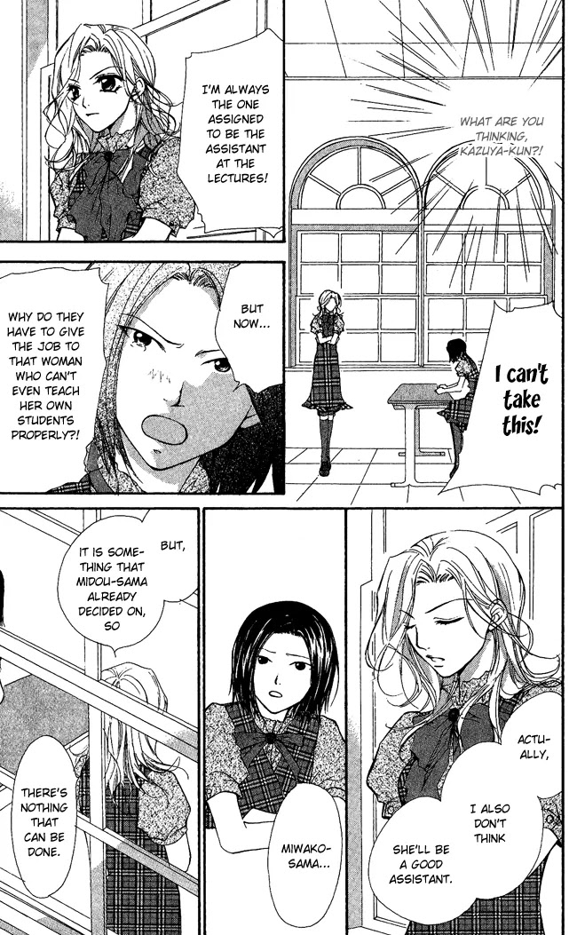 Full House Kiss Chapter 5 page 16 - Chapter 5