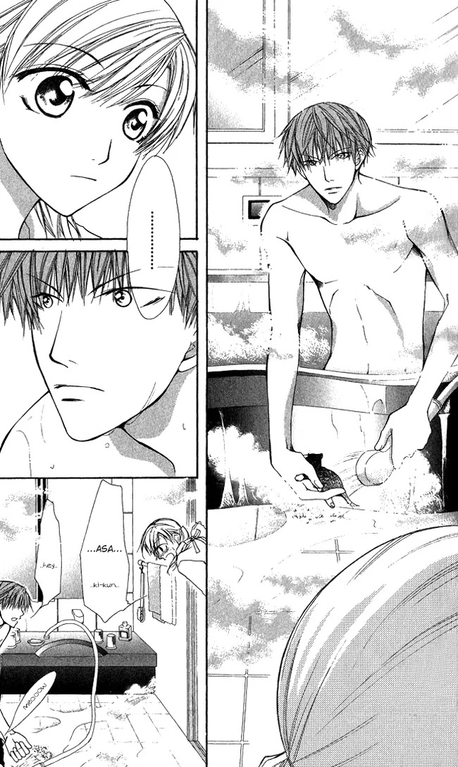 Full House Kiss Chapter 7 page 7 - Chapter 7