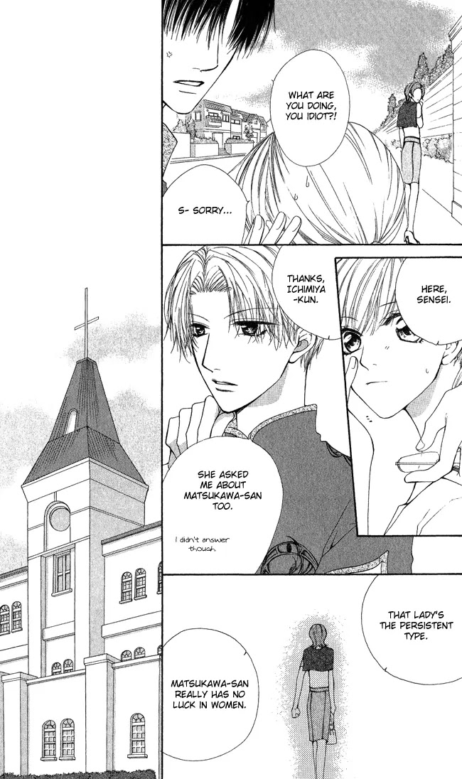 Full House Kiss Chapter 8 page 17 - Chapter 8