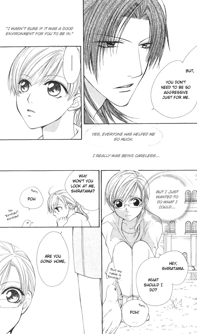 Full House Kiss Chapter 8 page 20 - Chapter 8