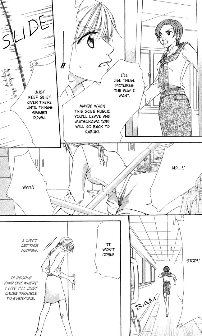 Full House Kiss Chapter 8 page 37 - Chapter 8