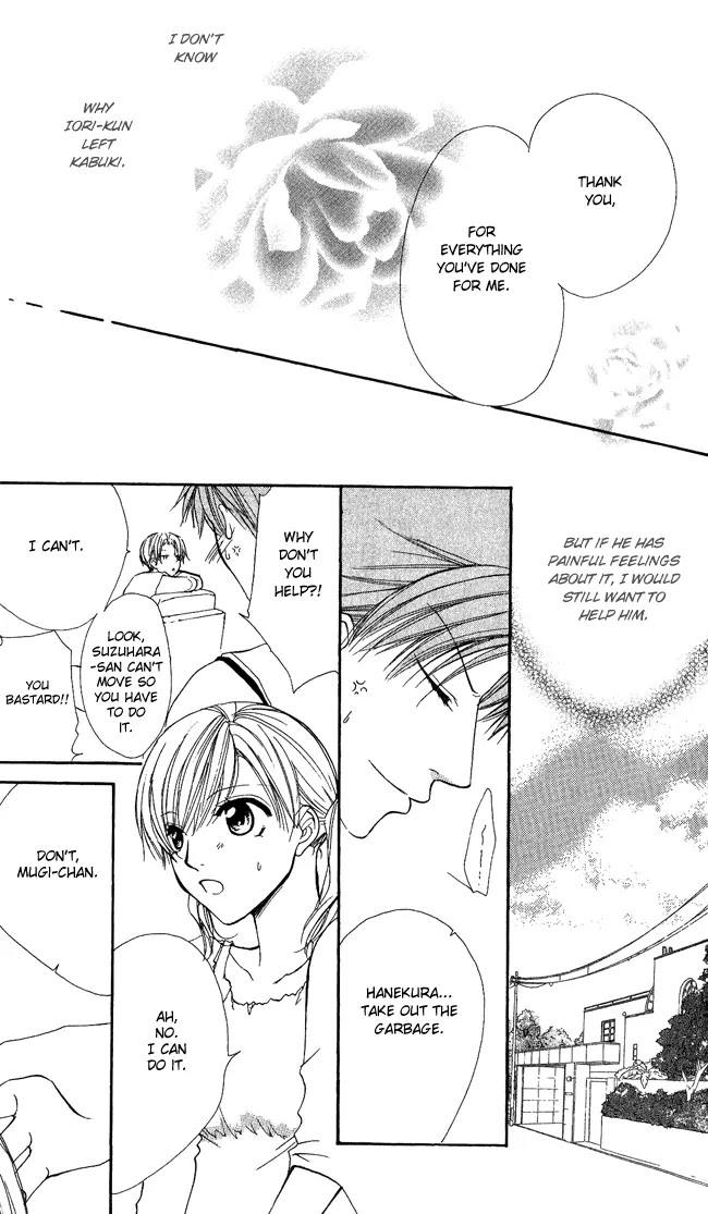 Full House Kiss Chapter 8 page 43 - Chapter 8