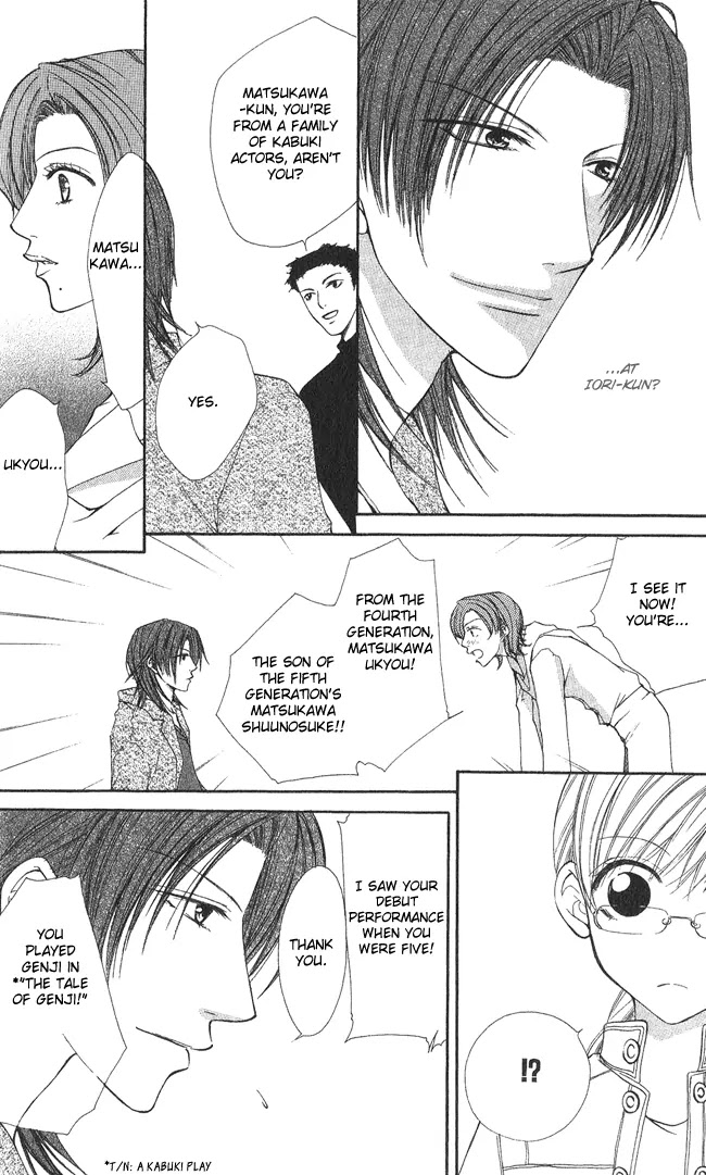 Full House Kiss Chapter 8 page 8 - Chapter 8