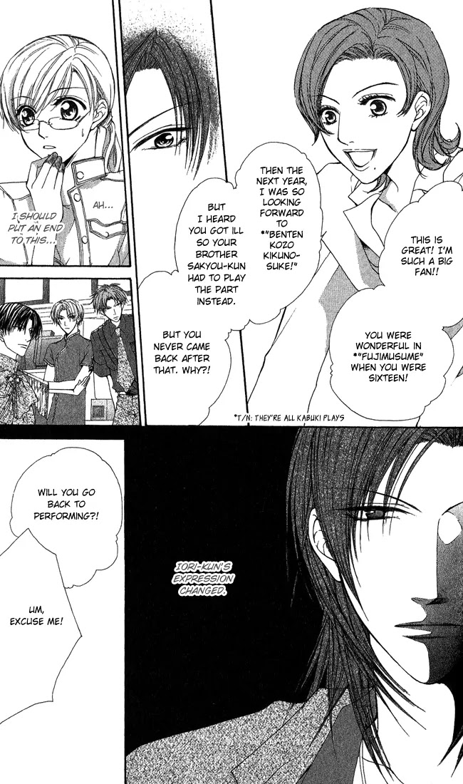 Full House Kiss Chapter 8 page 9 - Chapter 8