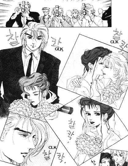 Full House Chapter 1 page 160 - Chapter 1: 1 - 5