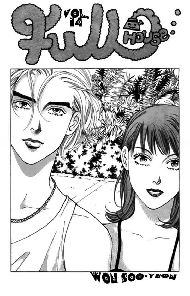 Full House Chapter 101 page 3 - Chapter 101
