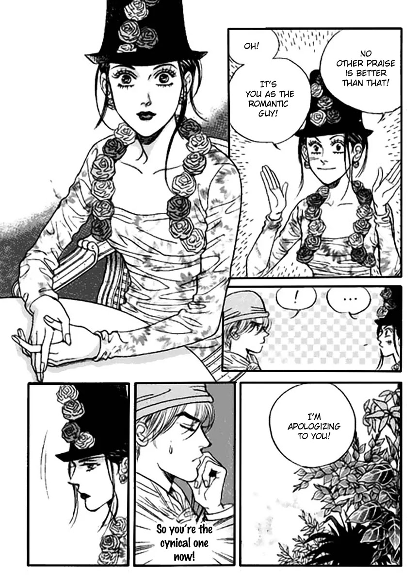 Full House Chapter 109 page 57 - Chapter 109