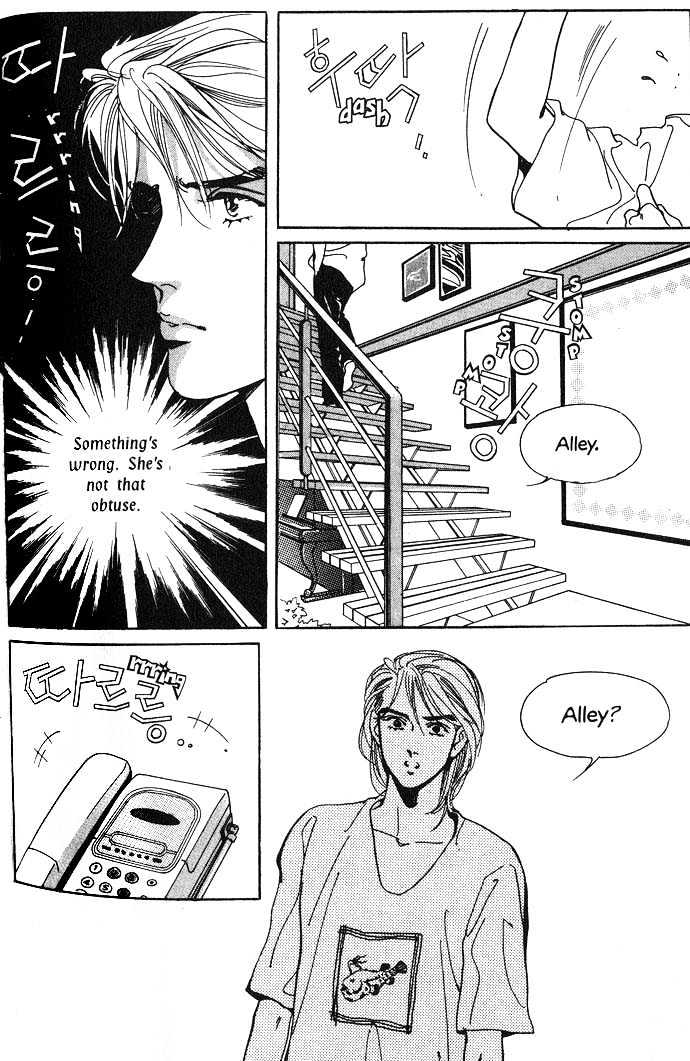Full House Chapter 12 page 12 - Chapter 12