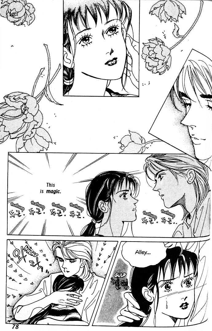 Full House Chapter 13 page 1 - Chapter 13