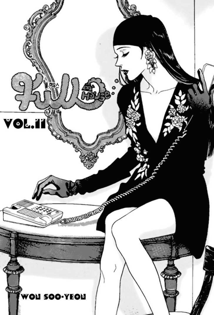 Full House Chapter 79 page 2 - Chapter 79