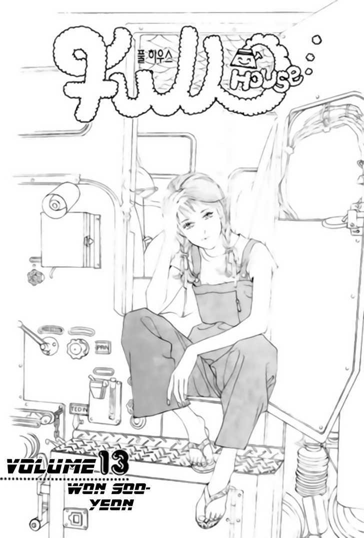Full House Chapter 94 page 3 - Chapter 94