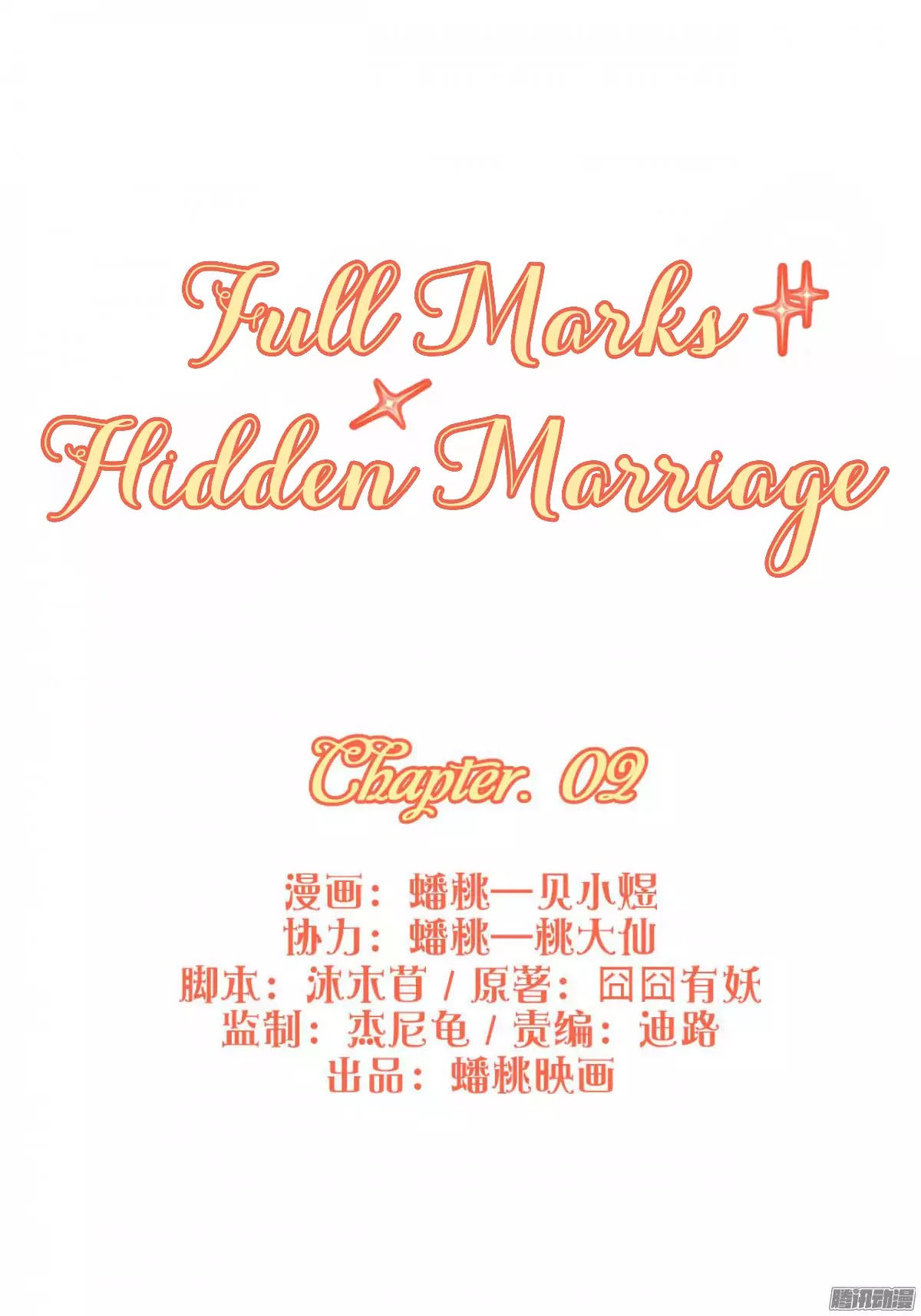 Full Marks Hidden Marriage: Pick Up a Son, Get a Free Husband Chapter 2 page 1 - Chapter 2