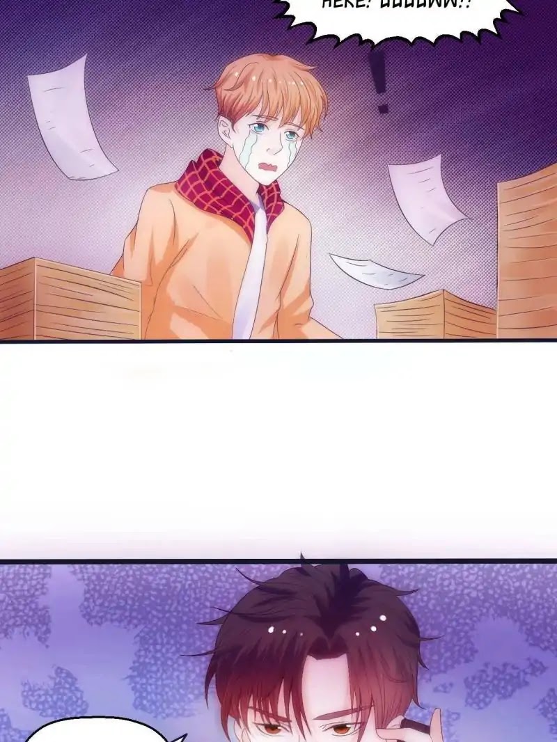 Full Marks Hidden Marriage: Pick Up a Son, Get a Free Husband Chapter 39 page 2 - Chapter 39