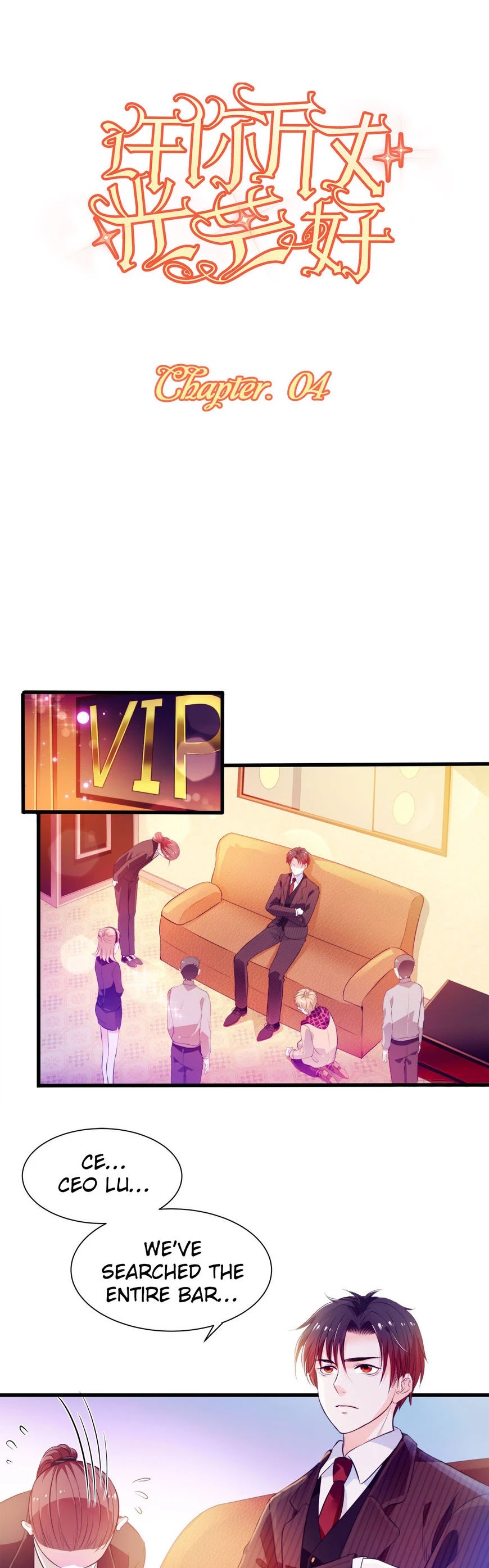 Full Marks Hidden Marriage: Pick Up a Son, Get a Free Husband Chapter 4 page 1 - Chapter 4