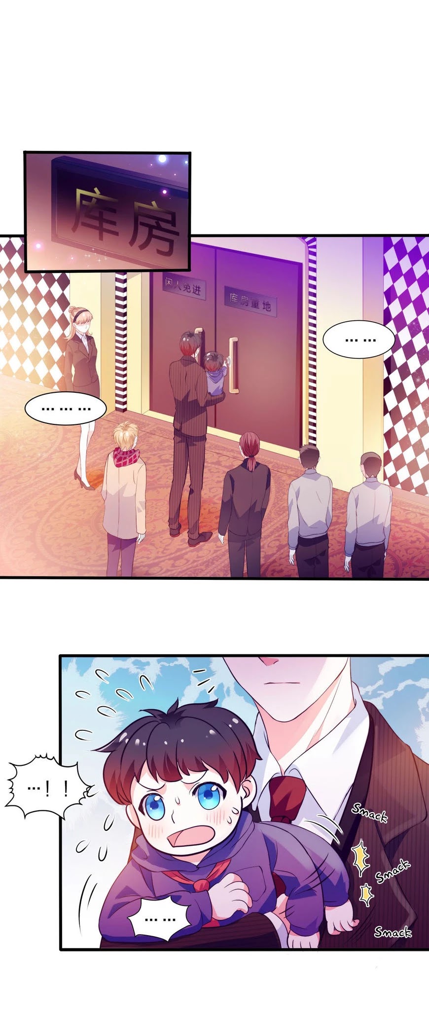 Full Marks Hidden Marriage: Pick Up a Son, Get a Free Husband Chapter 4 page 11 - Chapter 4