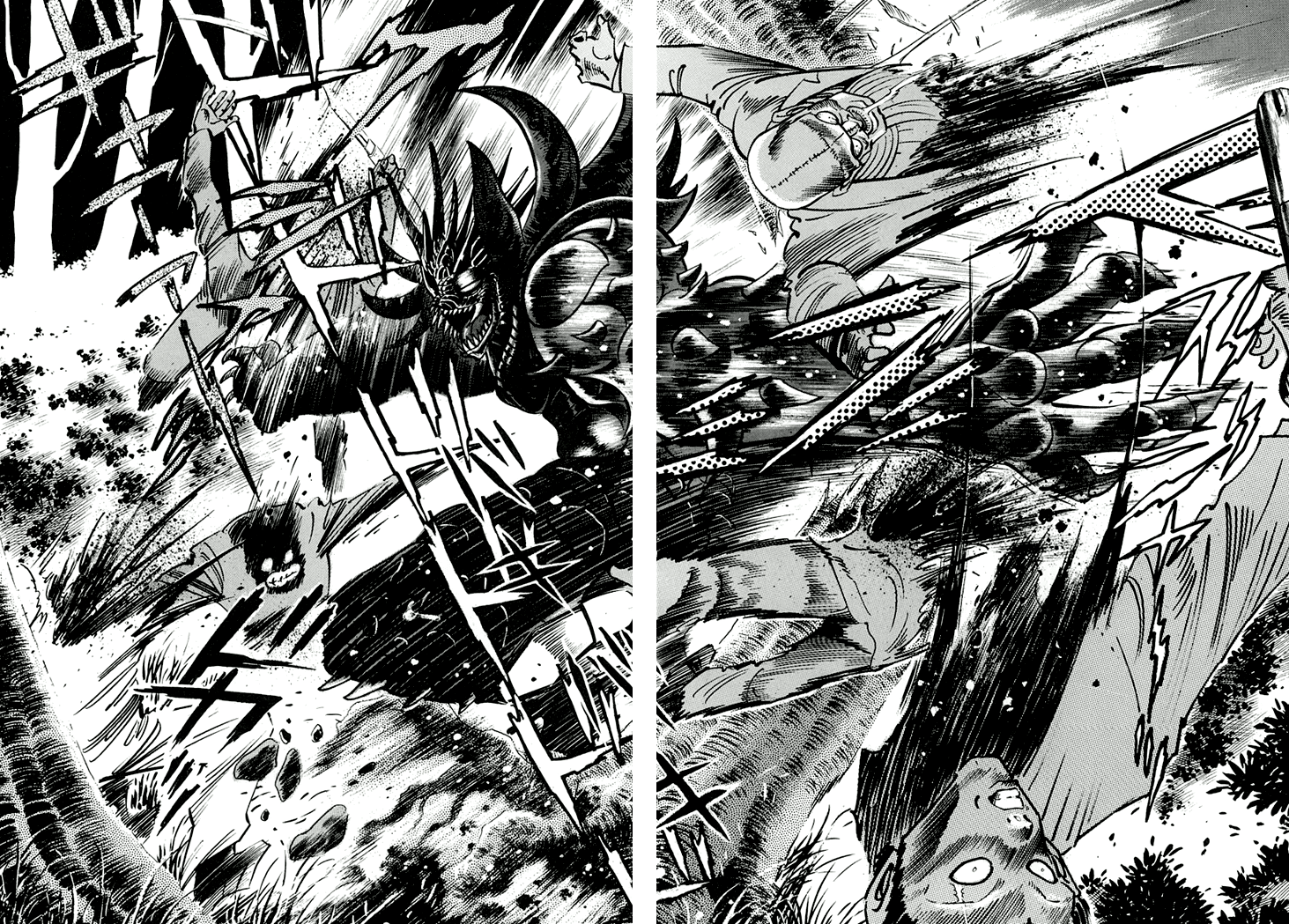Full Metal Lady Chapter 1 page 17 - Chapter 1