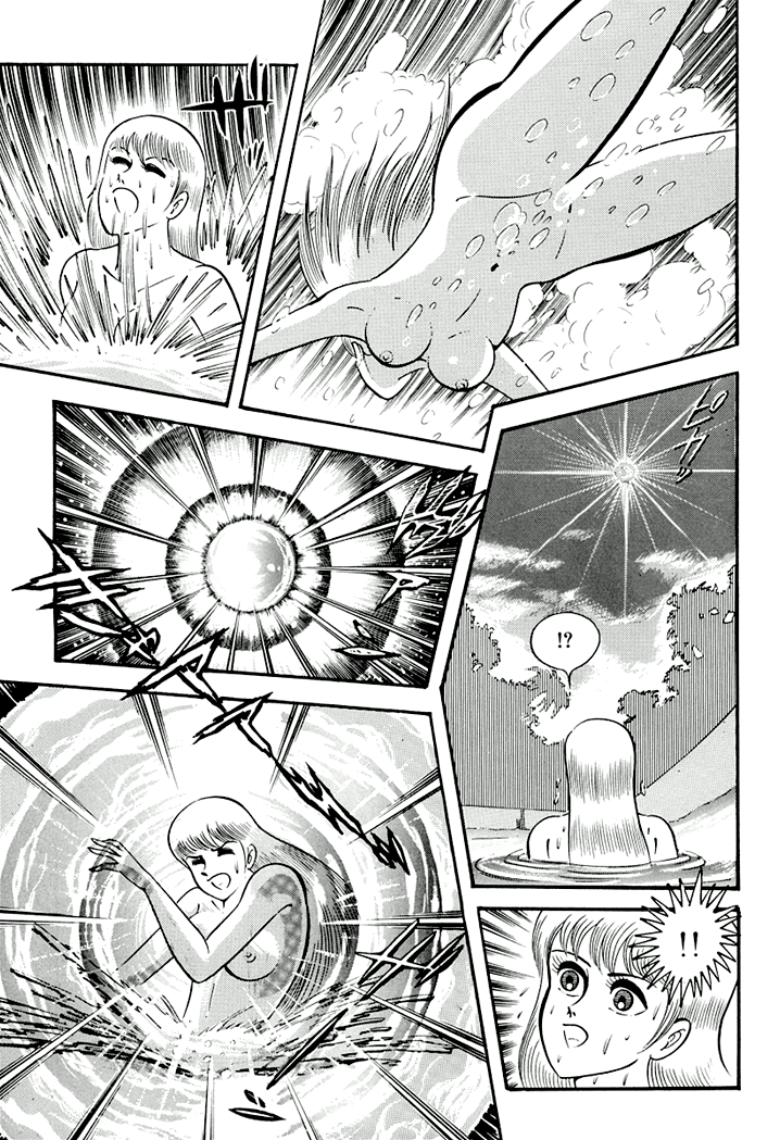 Full Metal Lady Chapter 2 page 3 - Chapter 2