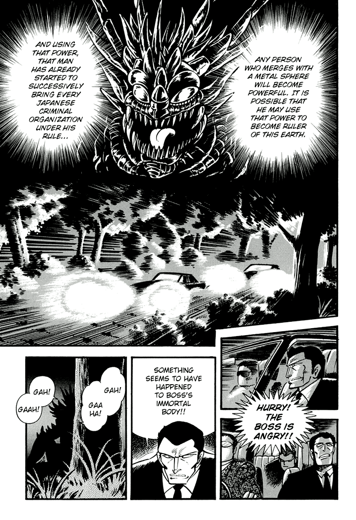 Full Metal Lady Chapter 5 page 7 - Chapter 5: [End]