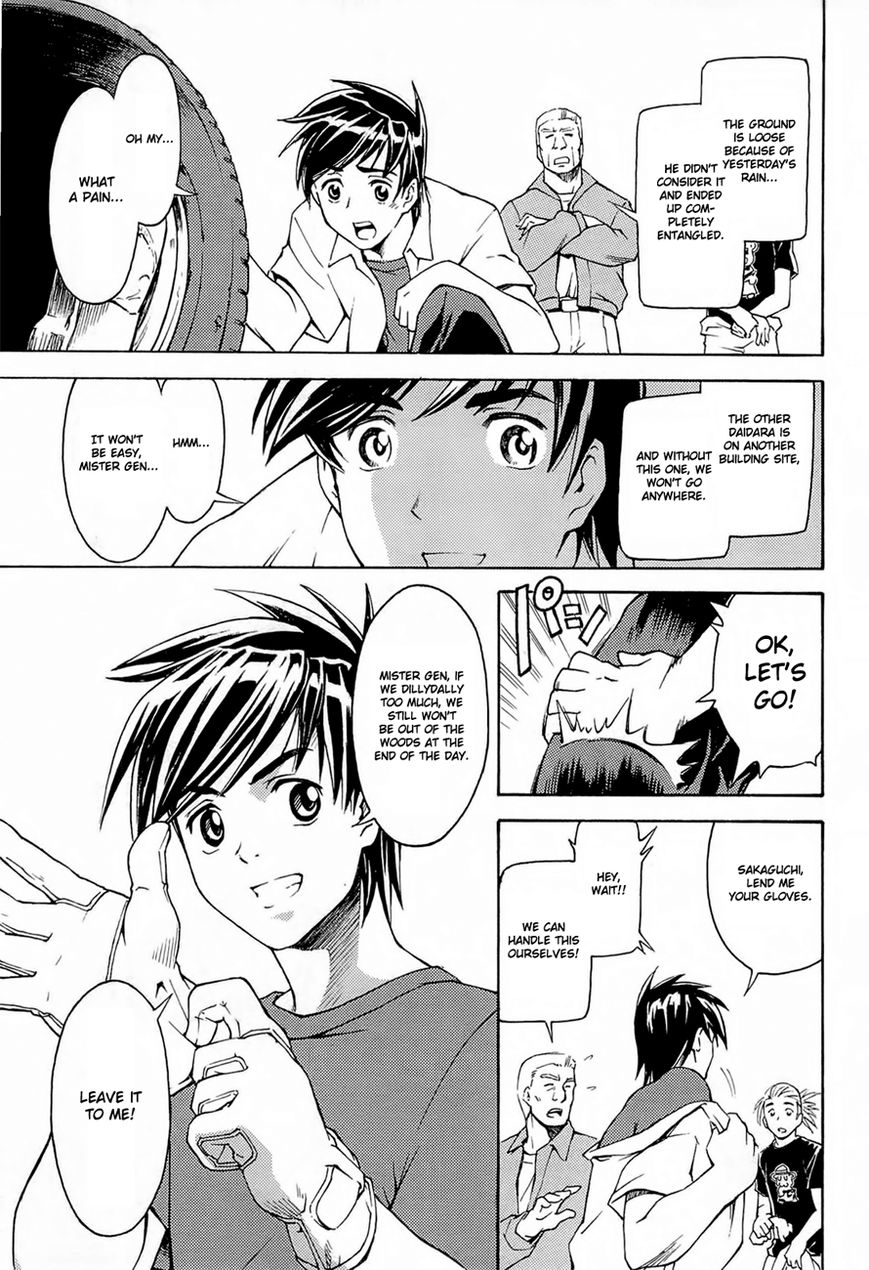 Full Metal Panic! Another Chapter 1 page 10 - Chapter 1