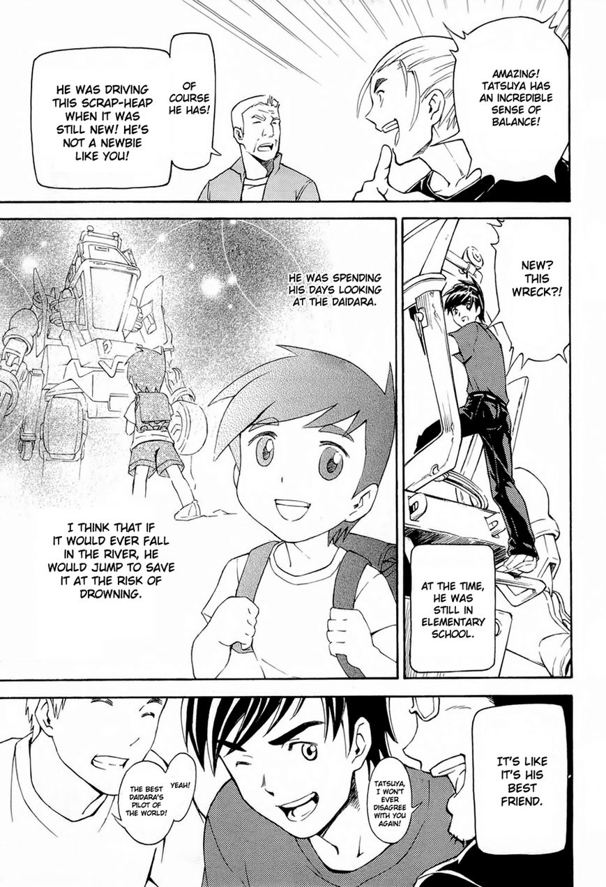 Full Metal Panic! Another Chapter 1 page 16 - Chapter 1