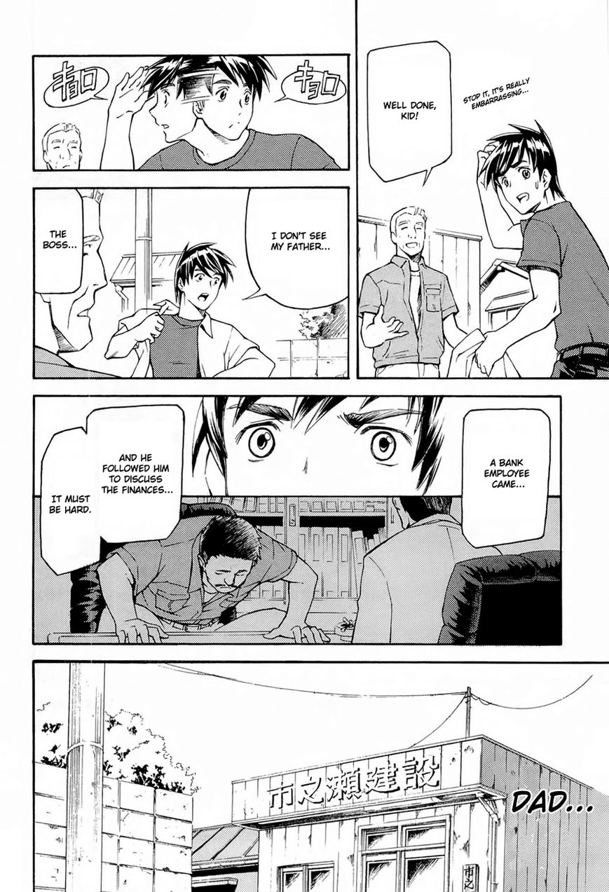 Full Metal Panic! Another Chapter 1 page 17 - Chapter 1