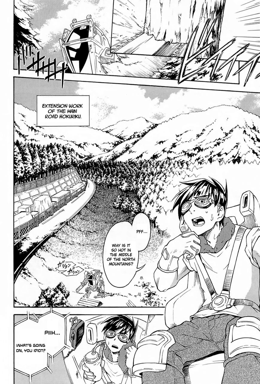 Full Metal Panic! Another Chapter 1 page 25 - Chapter 1