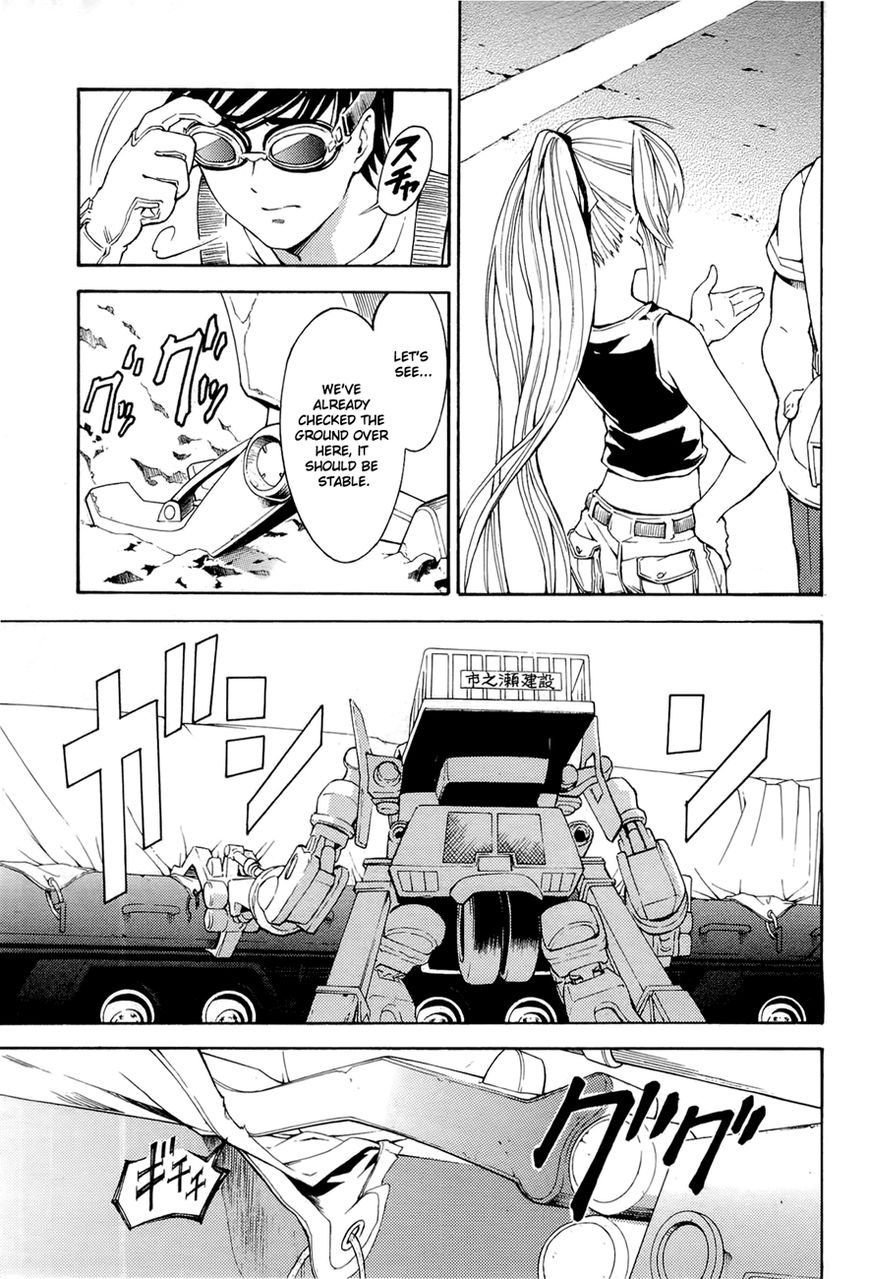 Full Metal Panic! Another Chapter 1 page 39 - Chapter 1