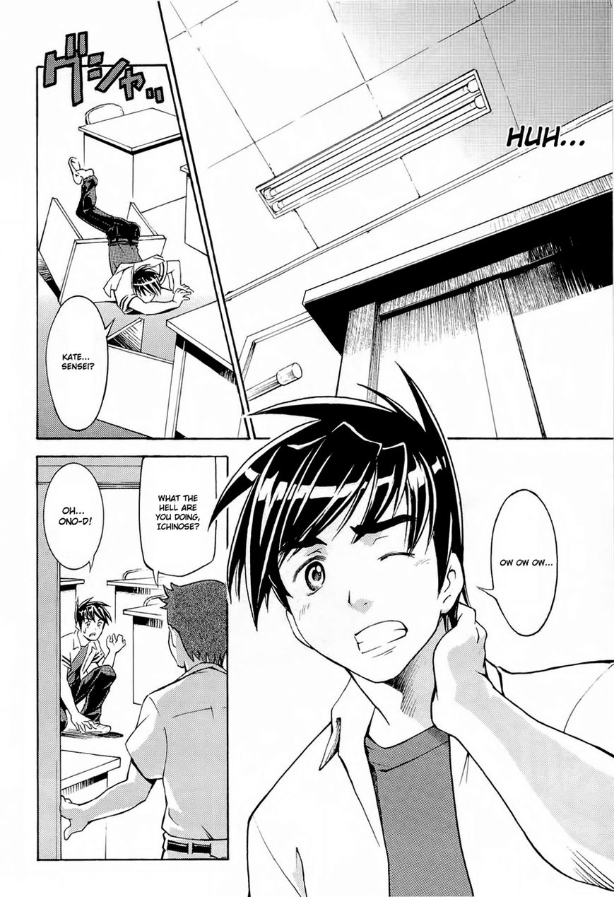 Full Metal Panic! Another Chapter 1 page 5 - Chapter 1