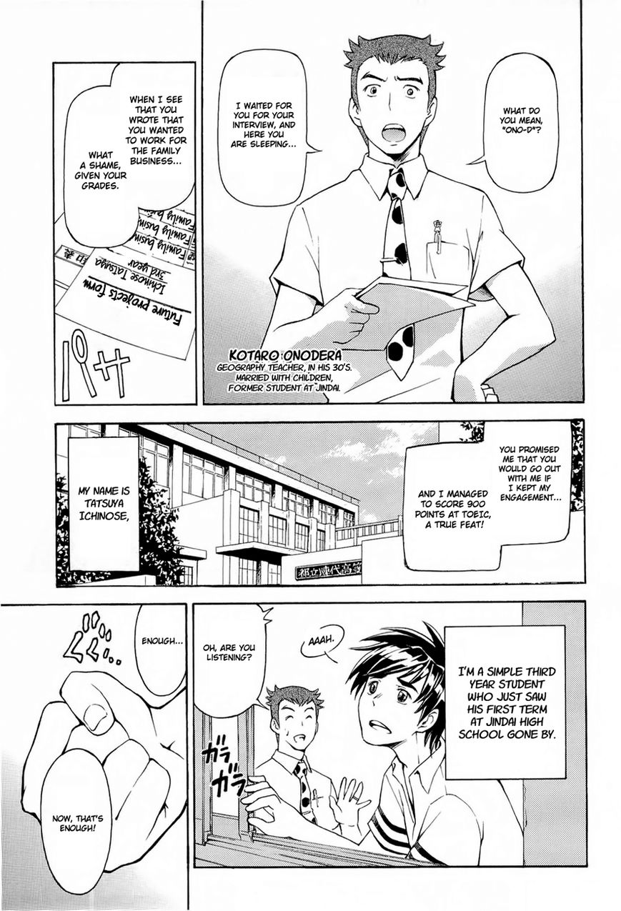Full Metal Panic! Another Chapter 1 page 6 - Chapter 1