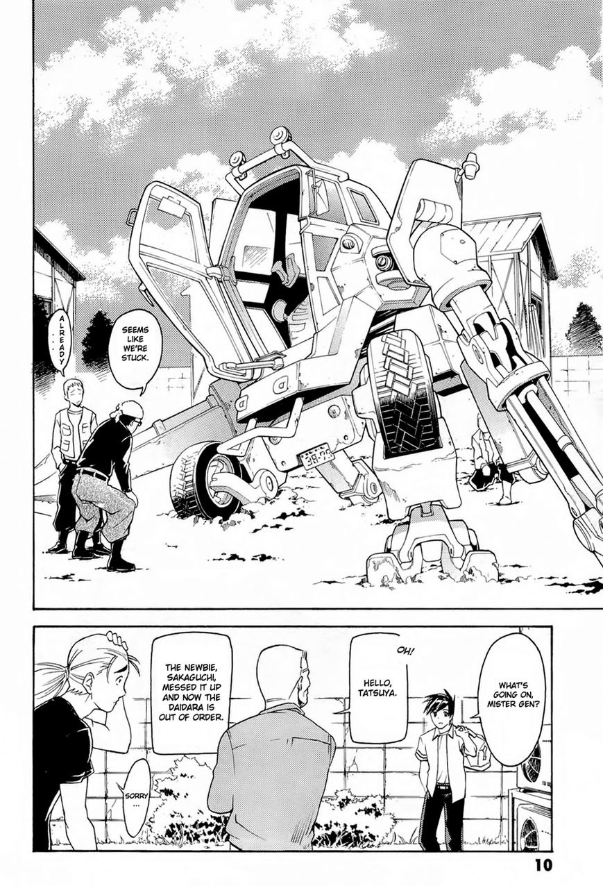 Full Metal Panic! Another Chapter 1 page 9 - Chapter 1
