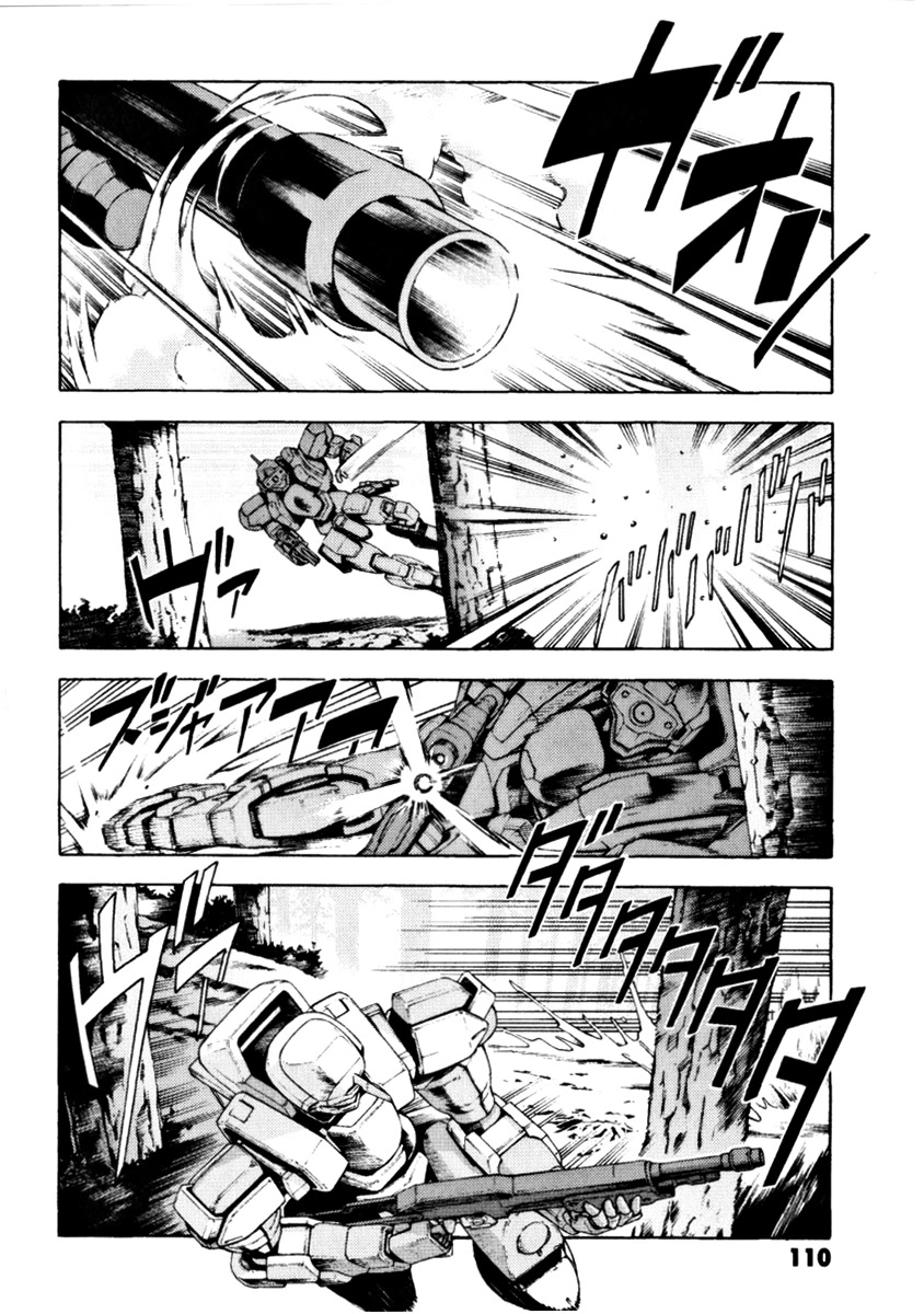 Full Metal Panic! Another Chapter 10 page 3 - Chapter 10