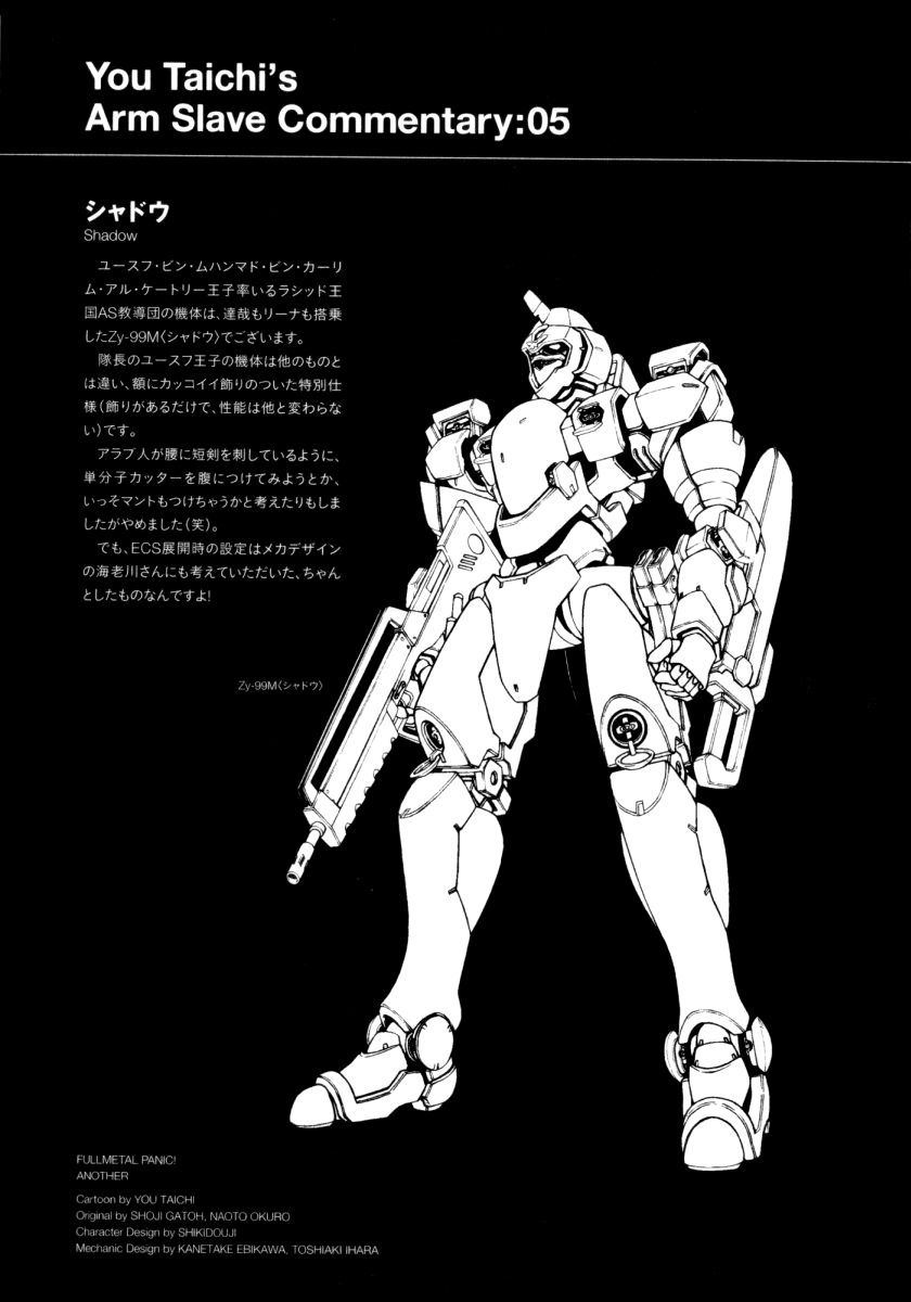 Full Metal Panic! Another Chapter 10 page 40 - Chapter 10