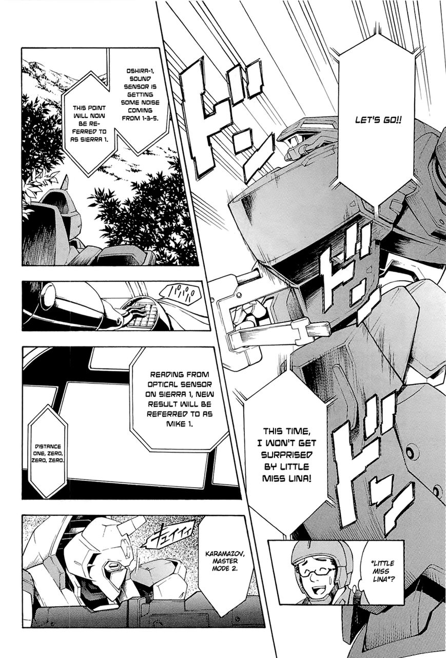 Full Metal Panic! Another Chapter 2 page 10 - Chapter 2