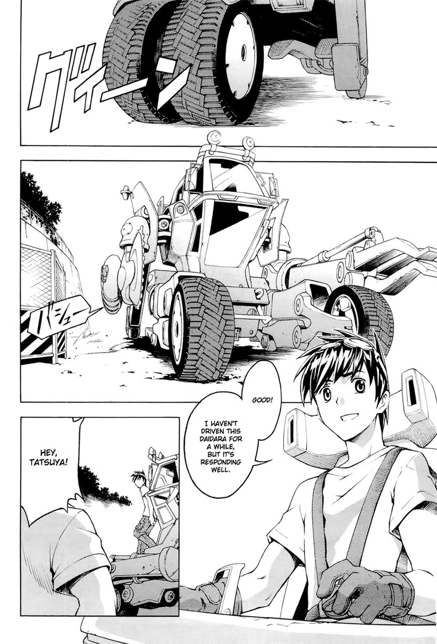 Full Metal Panic! Another Chapter 2 page 2 - Chapter 2