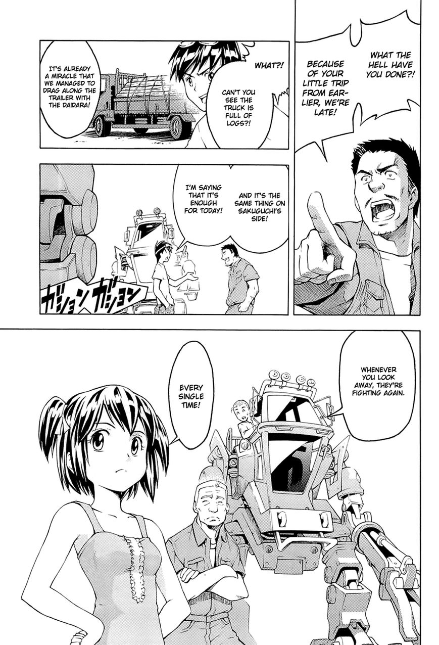 Full Metal Panic! Another Chapter 2 page 3 - Chapter 2
