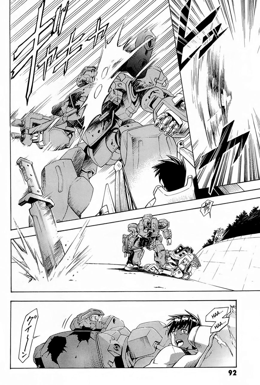 Full Metal Panic! Another Chapter 2 page 32 - Chapter 2