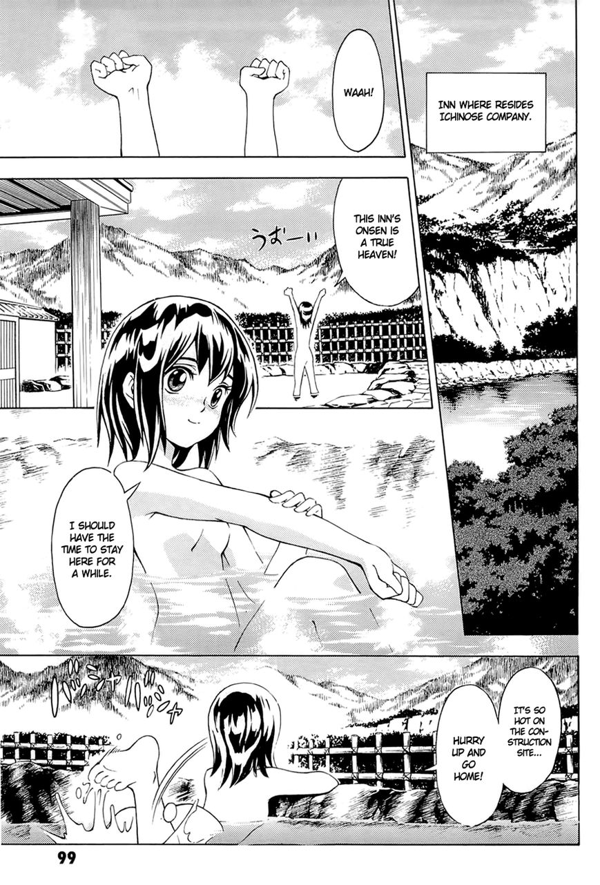 Full Metal Panic! Another Chapter 2 page 39 - Chapter 2
