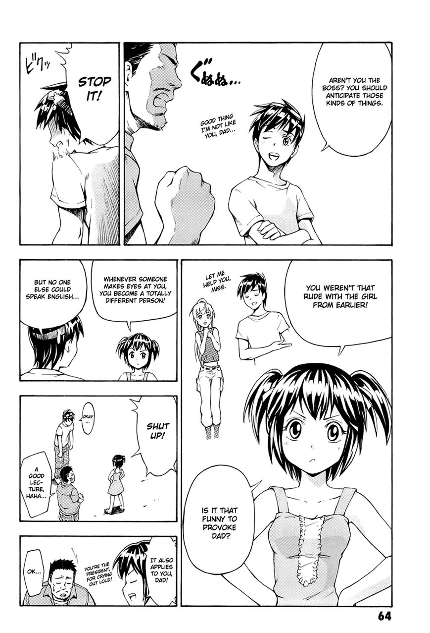 Full Metal Panic! Another Chapter 2 page 4 - Chapter 2