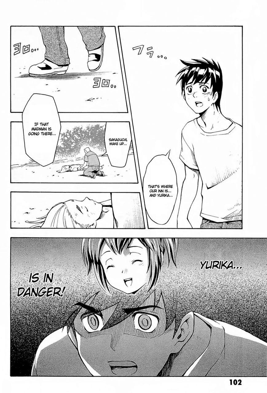 Full Metal Panic! Another Chapter 2 page 42 - Chapter 2
