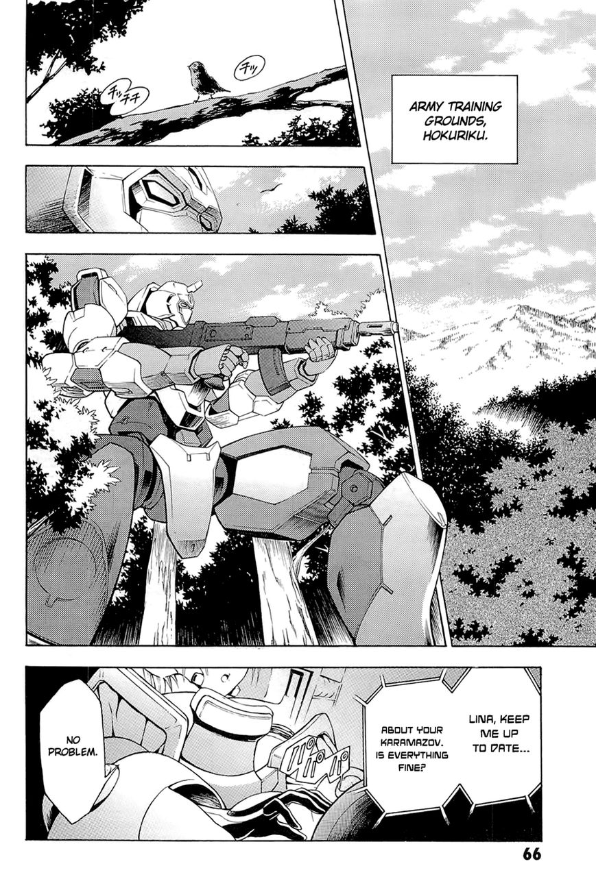 Full Metal Panic! Another Chapter 2 page 6 - Chapter 2