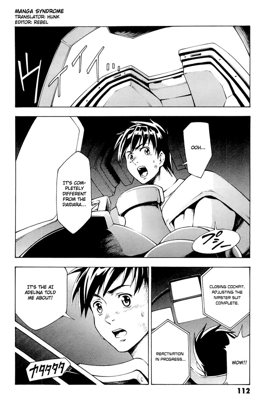 Full Metal Panic! Another Chapter 3 page 2 - Chapter 3