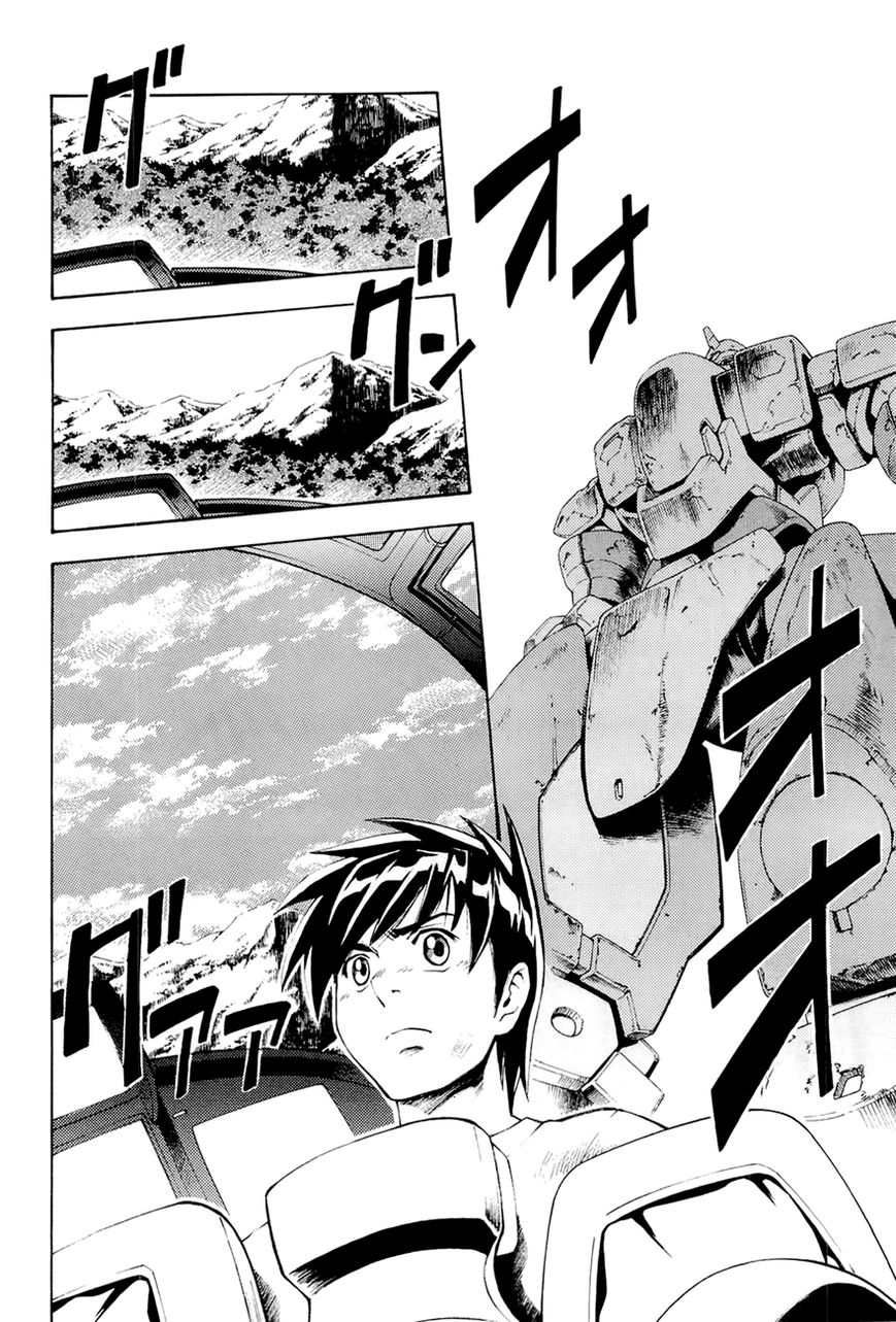 Full Metal Panic! Another Chapter 3 page 6 - Chapter 3