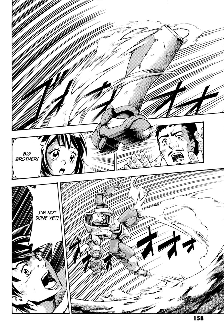 Full Metal Panic! Another Chapter 4 page 11 - Chapter 4 : Read Online