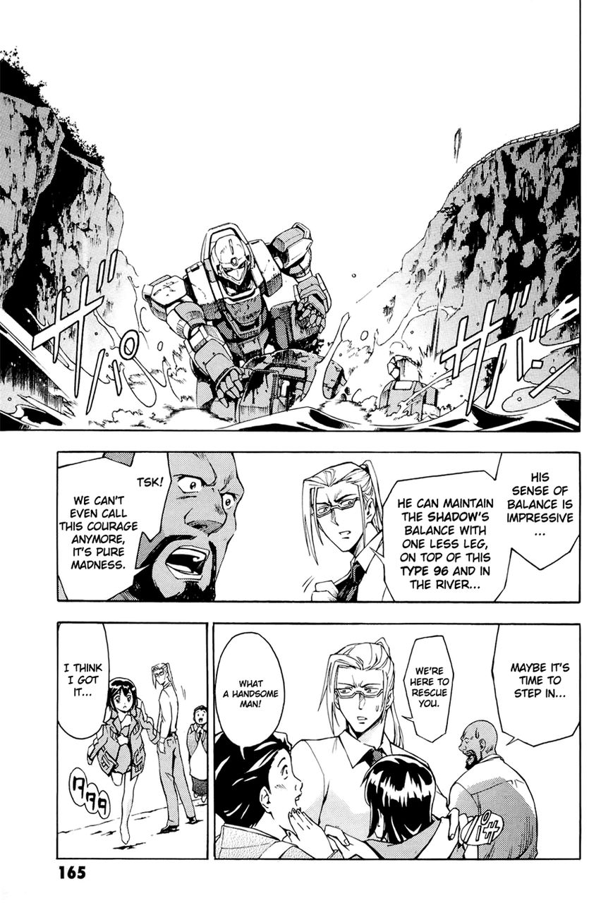 Full Metal Panic! Another Chapter 4 page 17 - Chapter 4 : Read Online