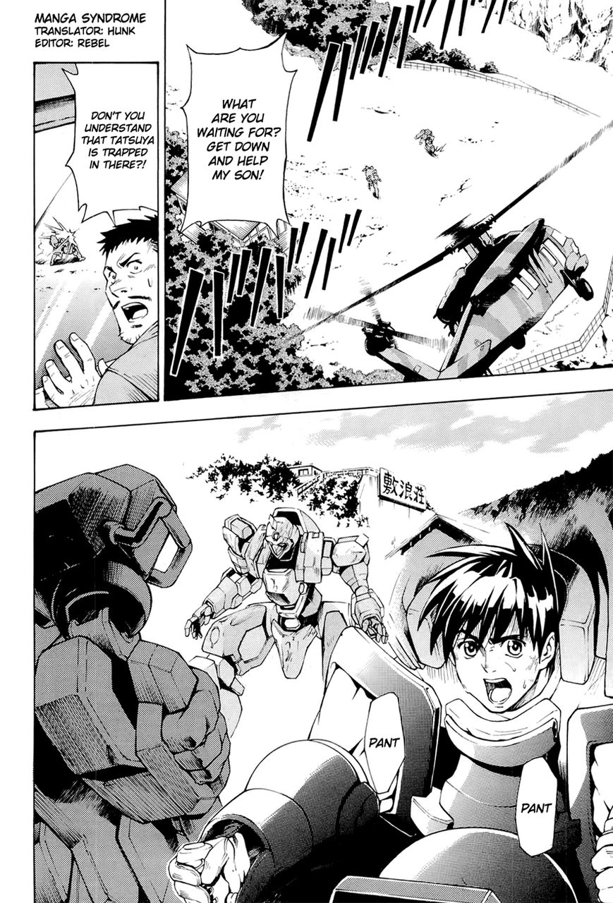 Full Metal Panic! Another Chapter 4 page 2 - Chapter 4 : Read Online